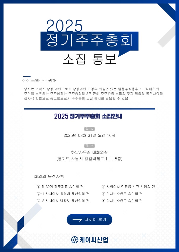 KakaoTalk_20250313_140411750.jpg