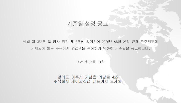 KakaoTalk_20260605_131322133.png